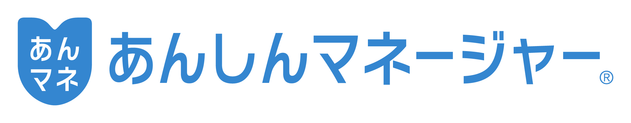 あんしんマネージャー